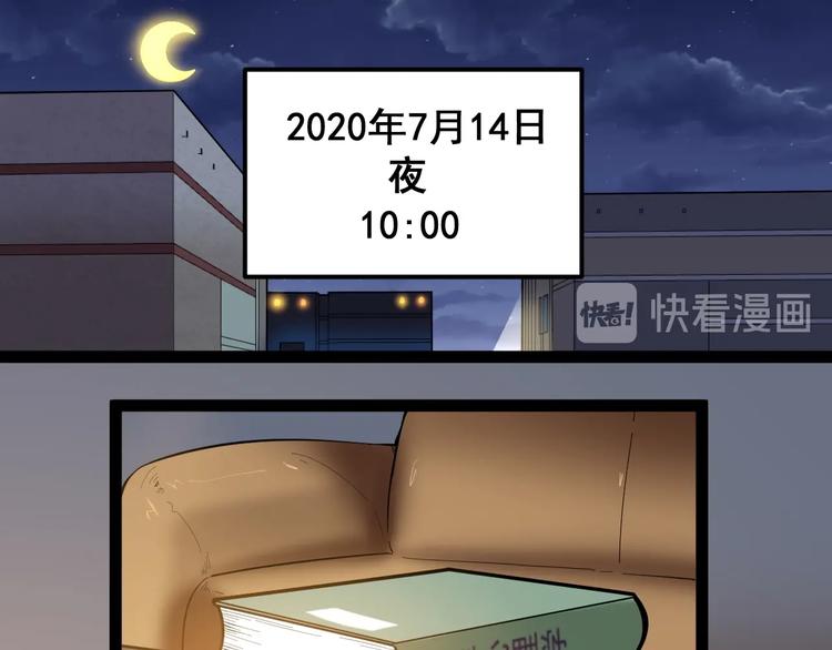 第1话 明星逃亡真人秀4