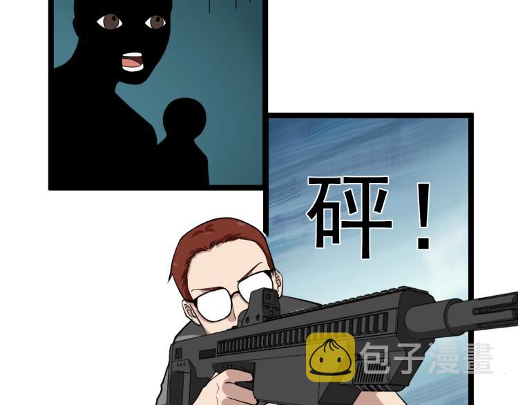 第28话 真正的攻击80