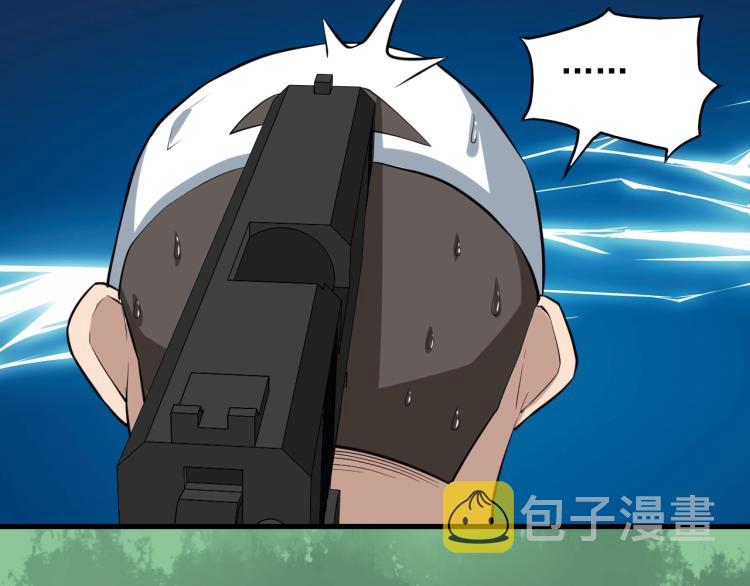 第30话 江亚楠叛逃70
