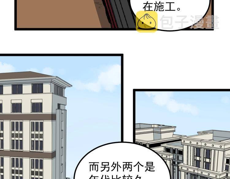 第9话 寻迹追踪39