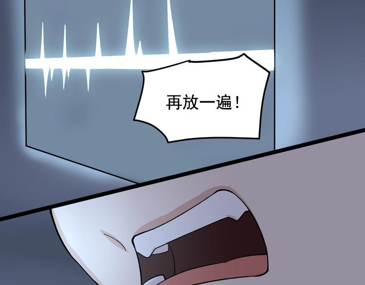 第21话 极度大胆的试探！102