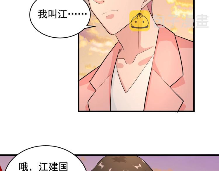 第31话 节目组底牌25