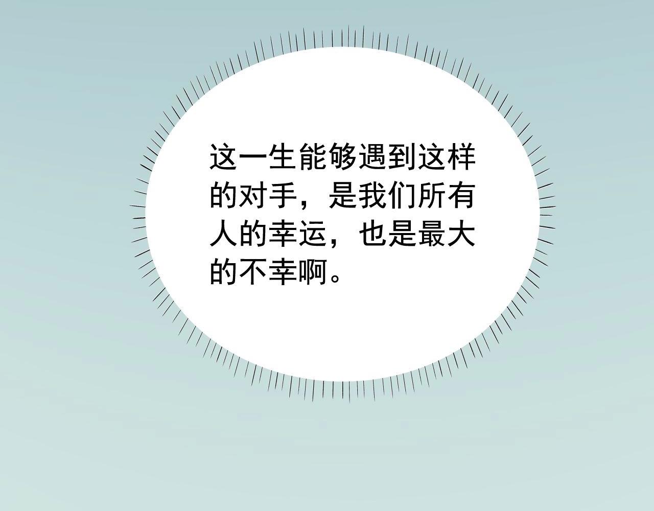 第47话 问答！30