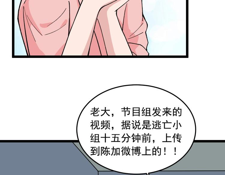 第21话 极度大胆的试探！13