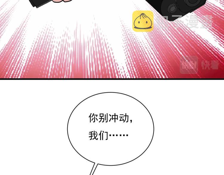 第30话 江亚楠叛逃19