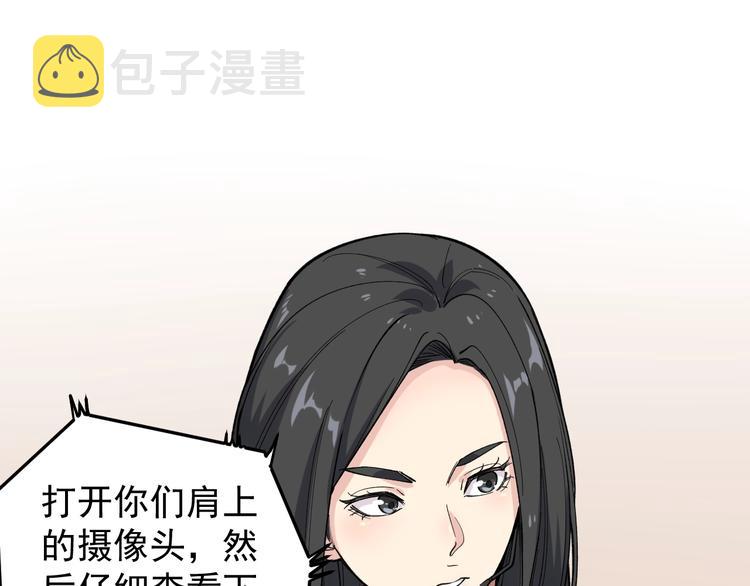 第4话 僞装者25