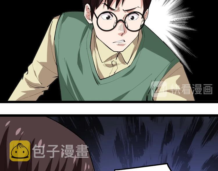 第14话 唯一生还7