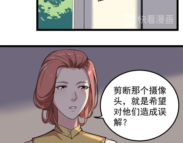 第5话 嘲讽拉满！8