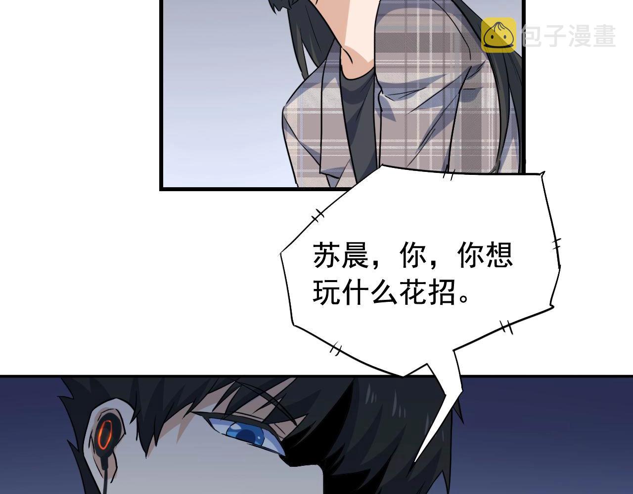 第47话 问答！20