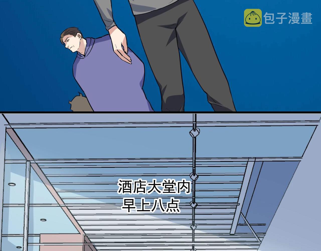 第36话 拿钱开路！33