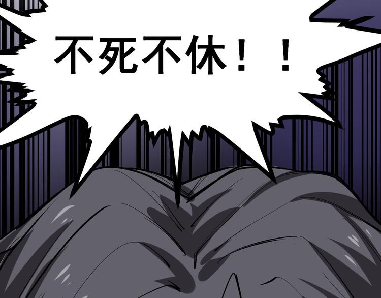 第14话 唯一生还74