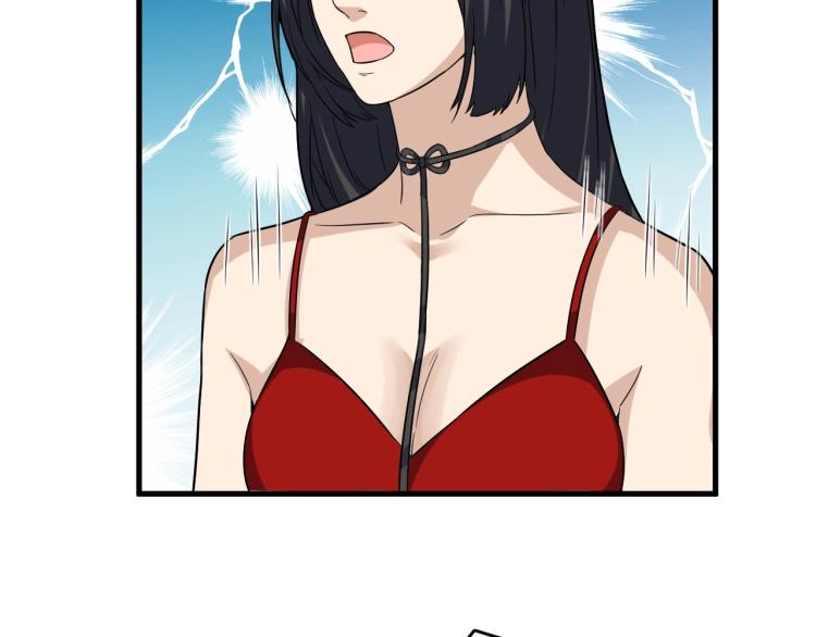 第35话 遇上撒币啦70