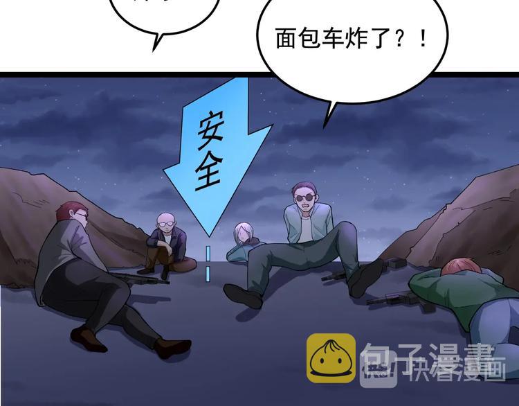 第18话 虚晃一枪！32