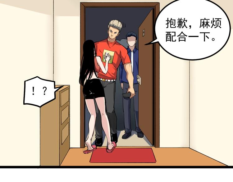 第6话 这瓜保熟吗？82