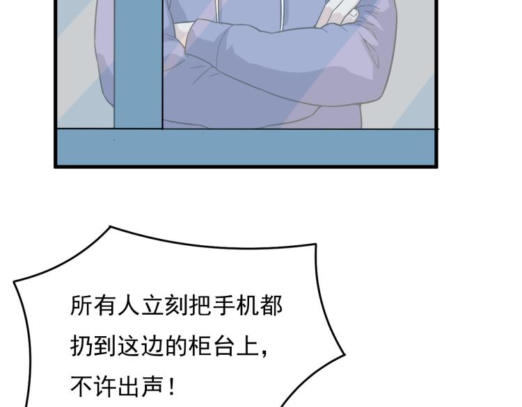 第29话 得手！77
