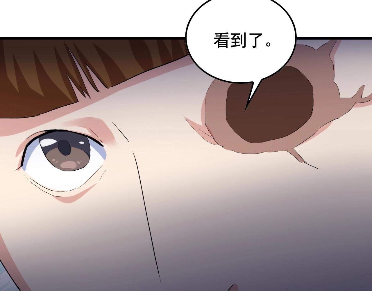 第37话 快逃！70