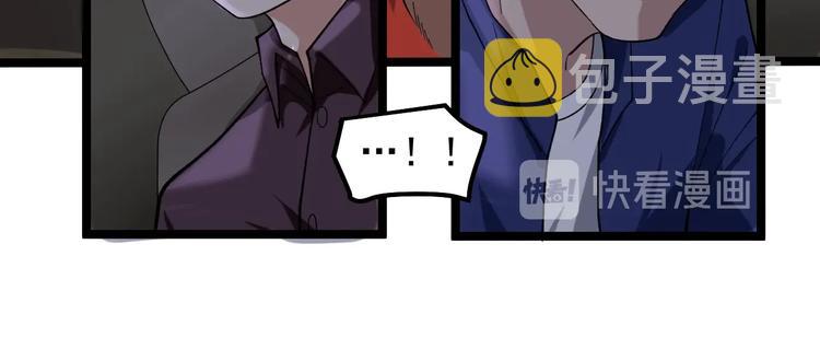 第15话 新的风暴已经出现！32