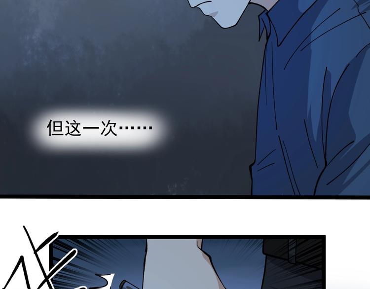 第7话 全员黑化132