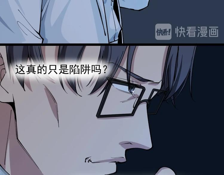 第6话 这瓜保熟吗？37