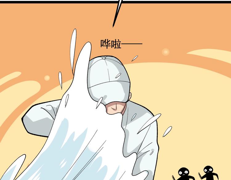 第27话 天罗地网102