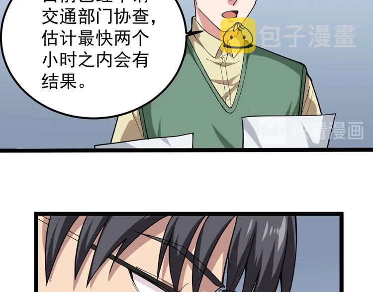 第12话 难度升级27