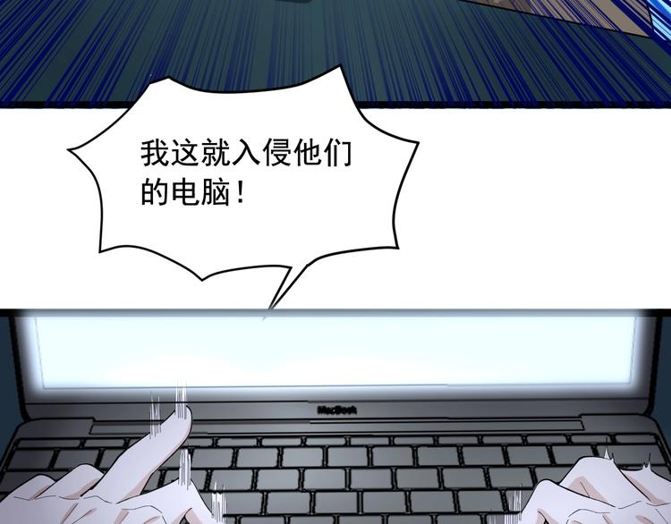第17话 被发现了！27