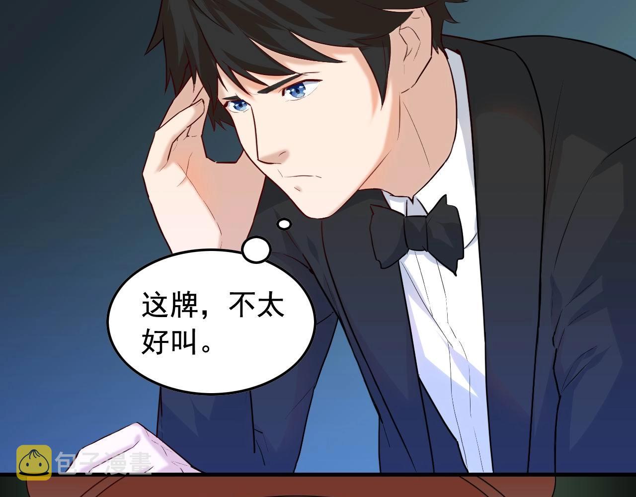 第40话 夏彤？夏颜？10