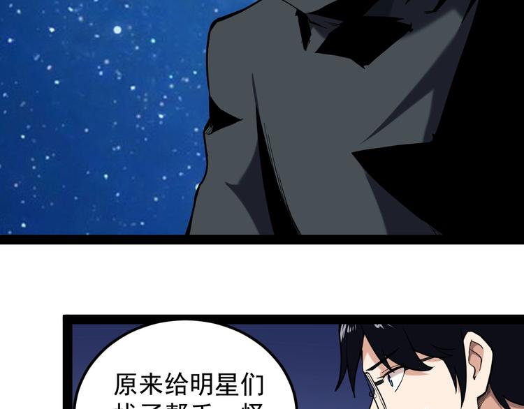第1话 明星逃亡真人秀40