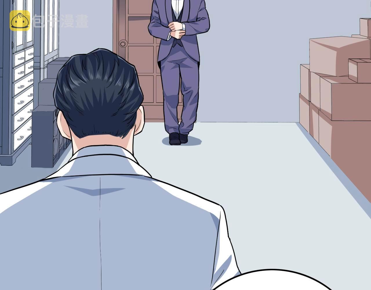 第38话 被捕？20
