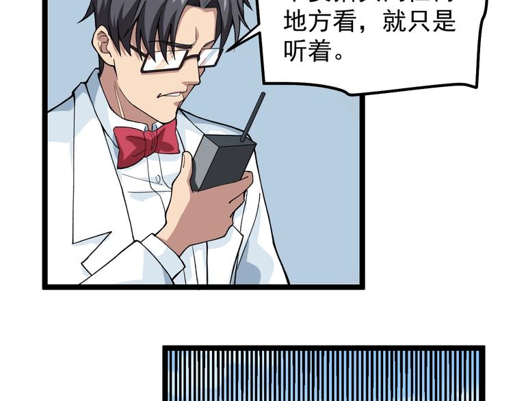 第11话 假亦真时真亦假5