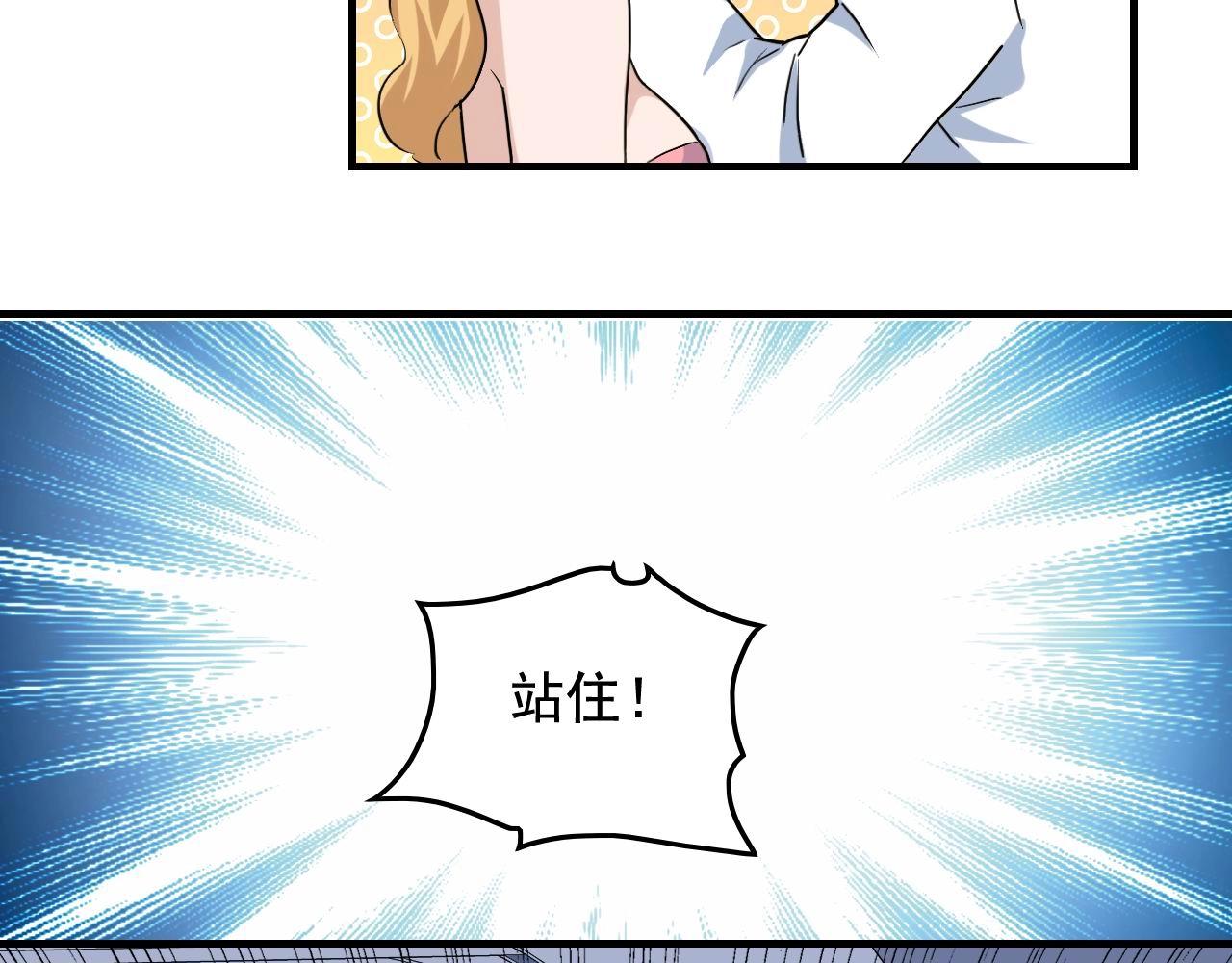 第37话 快逃！85