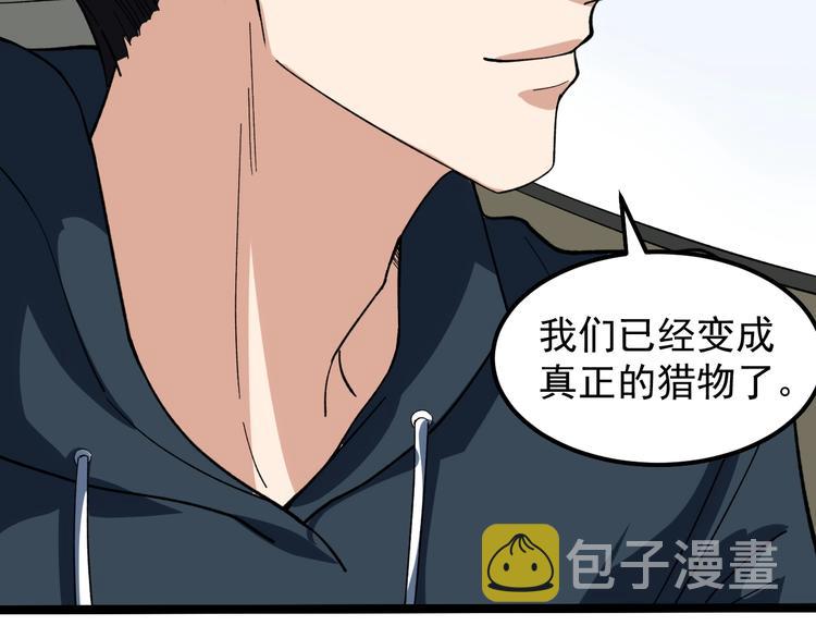 第14话 唯一生还114