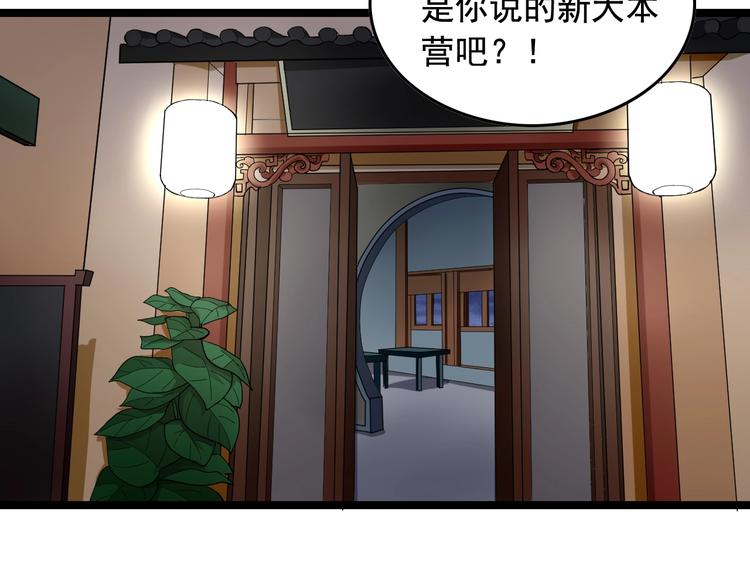 第17话 被发现了！18