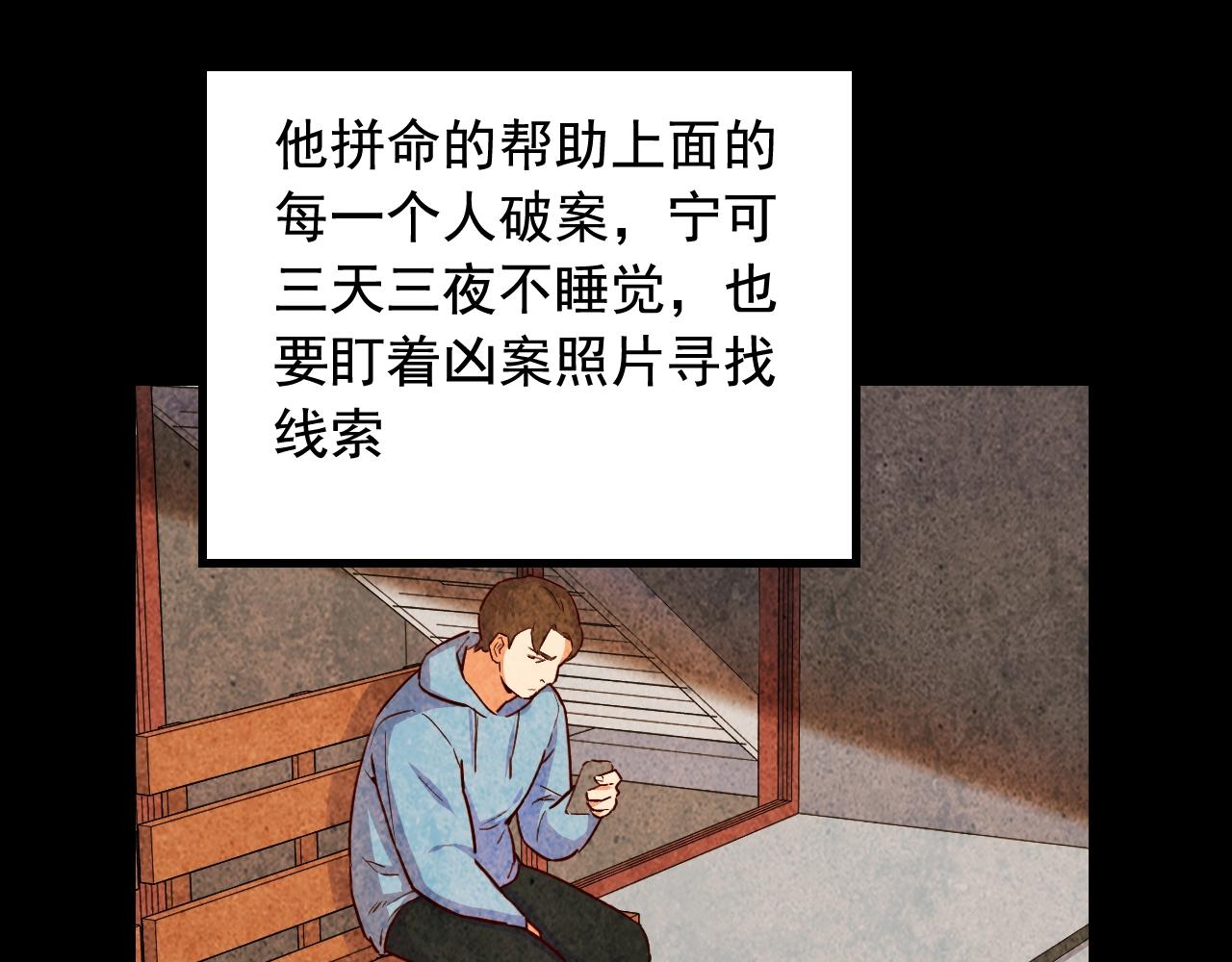 第45话 决心！20