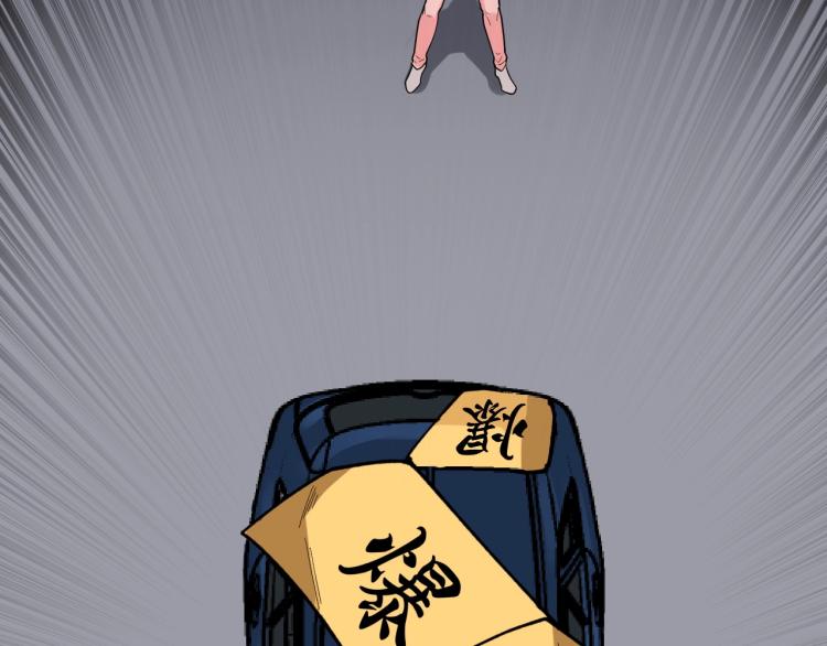 第28话 真正的攻击42