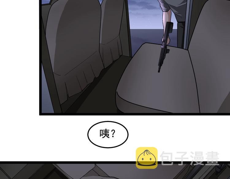 第18话 虚晃一枪！44