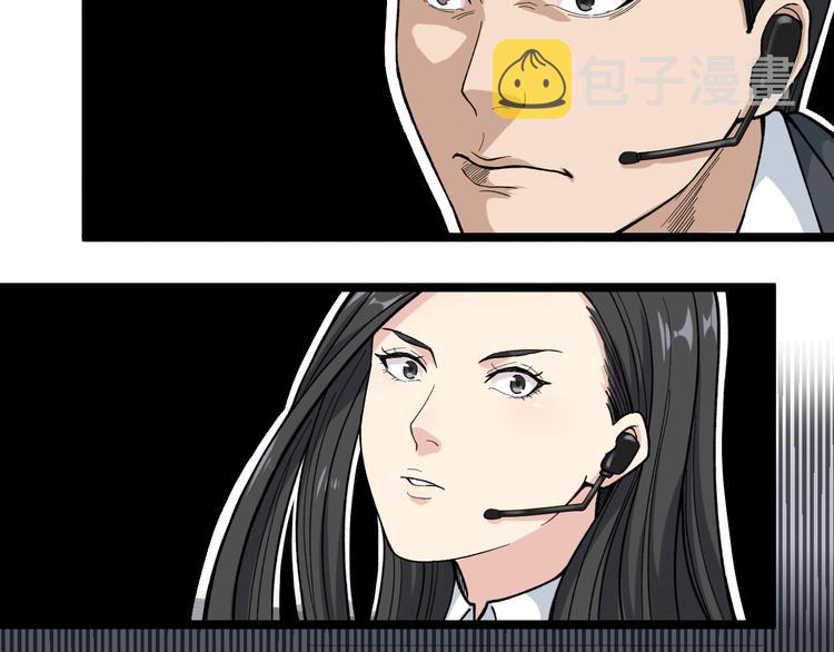 第10话 虚实难测！16