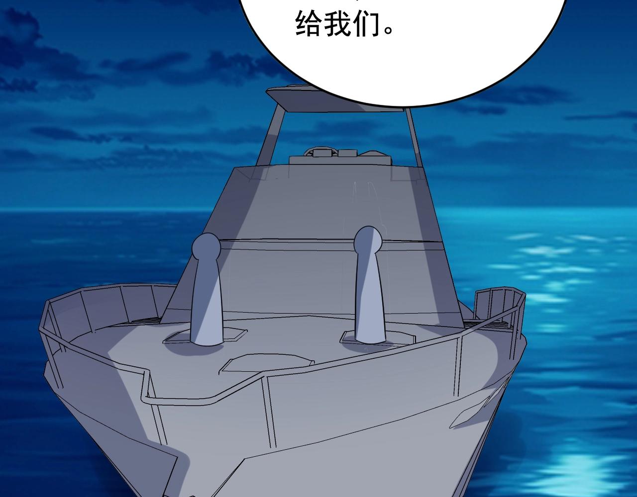 第42话 代价！84