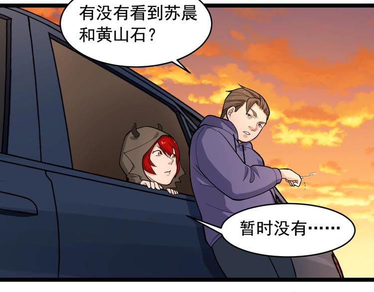 第27话 天罗地网48