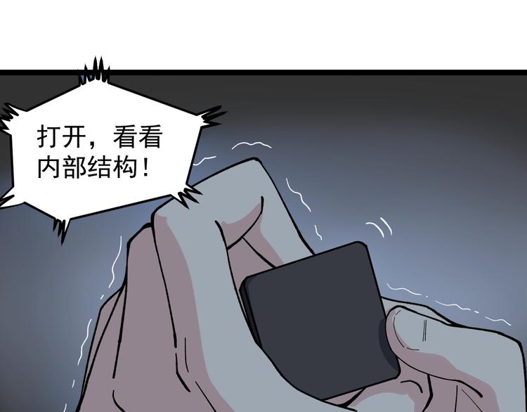 第5话 嘲讽拉满！98