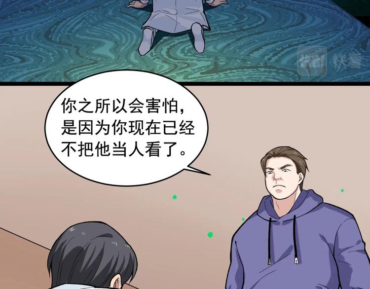 第26话 蜕变26