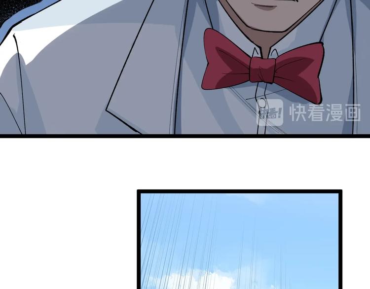 第12话 难度升级78