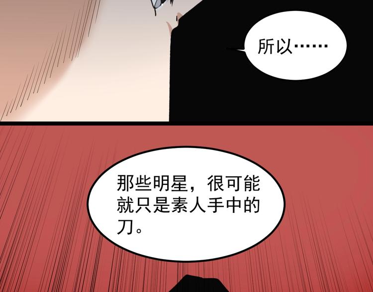 第3话 追缉组43