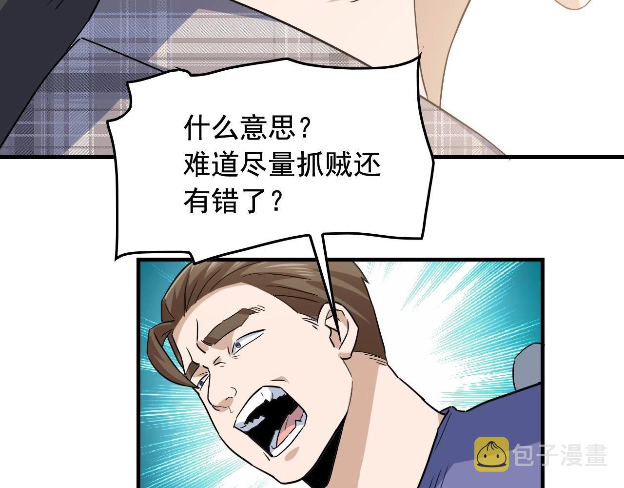 第46话 绑架！16