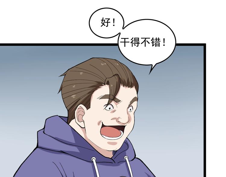 第16话 新回合开始！65