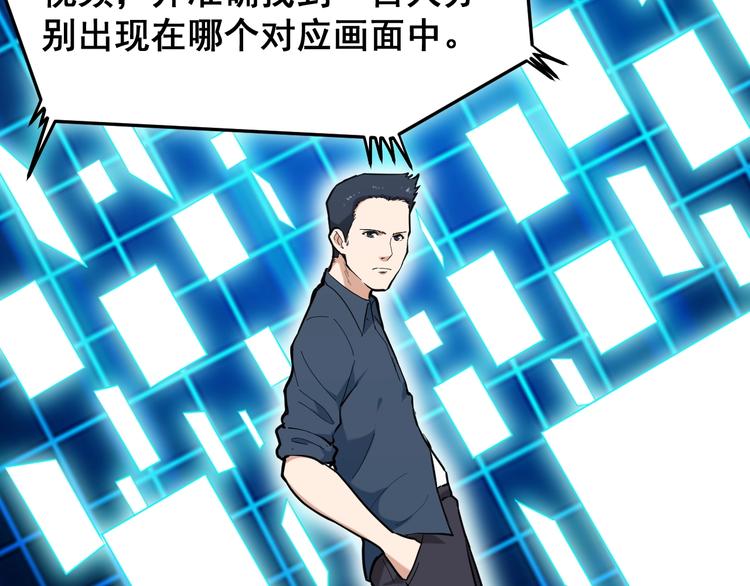 第1话 明星逃亡真人秀25