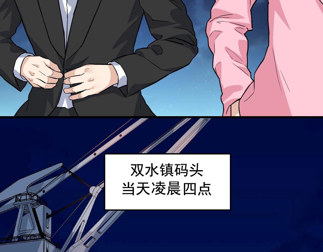 第37话 快逃！45