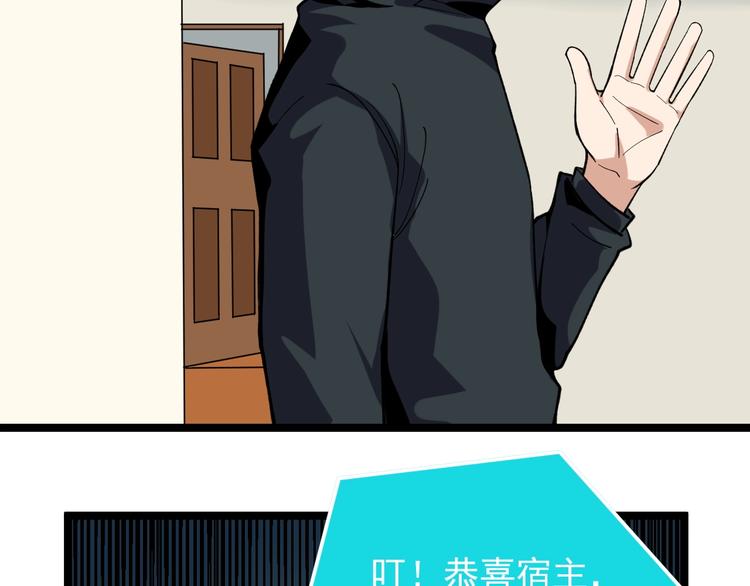 第8话 反向预判！76