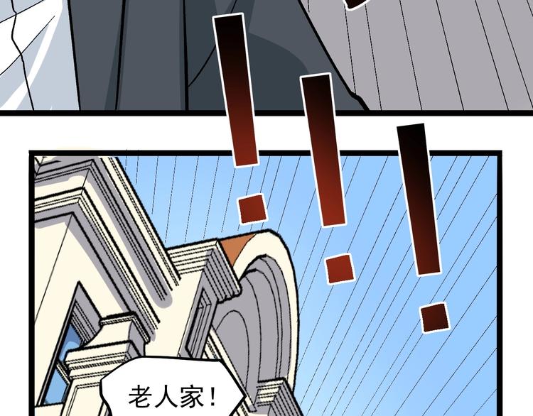 第4话 僞装者69