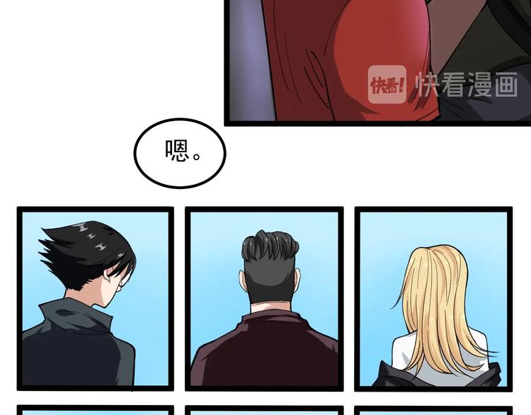 第15话 新的风暴已经出现！40